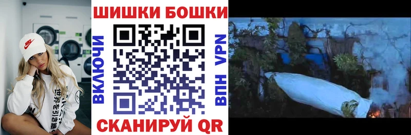 Купить наркоту Звенигород КОКАИН  Галлюциногенные грибы  ГАШ 