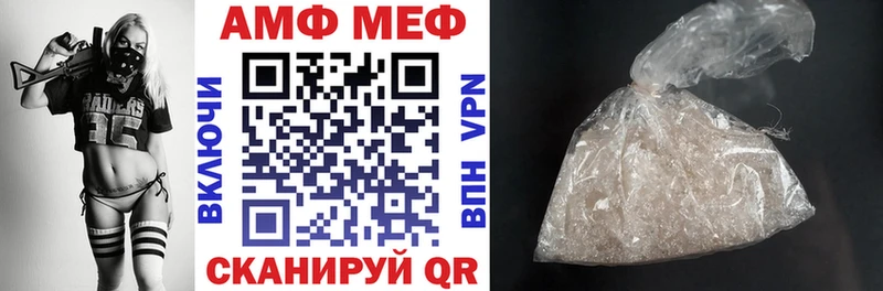 Амфетамин 98%  продажа наркотиков  Звенигород 