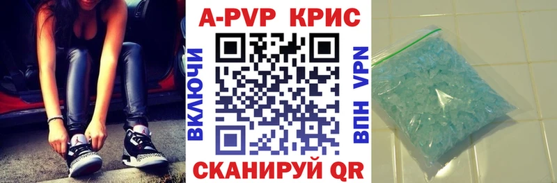 Alpha PVP крисы CK  Звенигород 