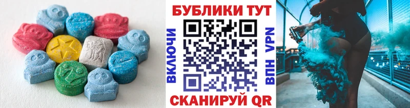 Экстази Дубай  Звенигород 