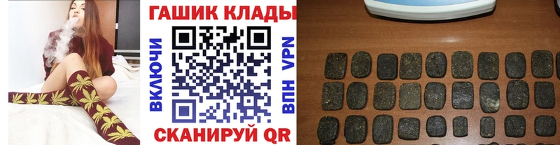 ГАШИШ гашик Звенигород