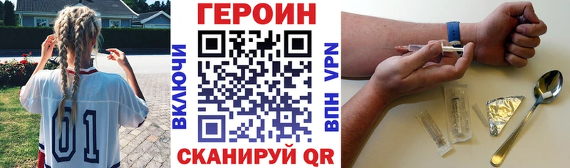 цена Звенигород ГЕРОИН афганец