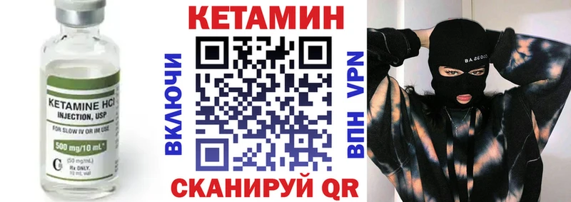 МЕГА ссылки  Звенигород  КЕТАМИН ketamine 