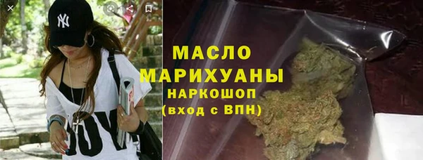 наркотики Ельня