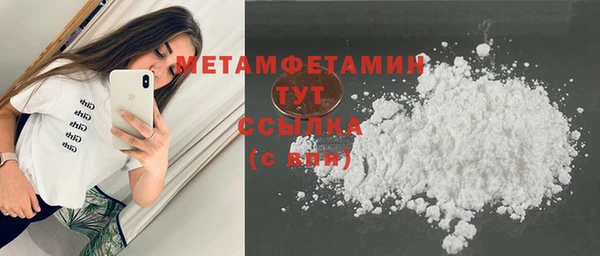 эйфоретик Елизово