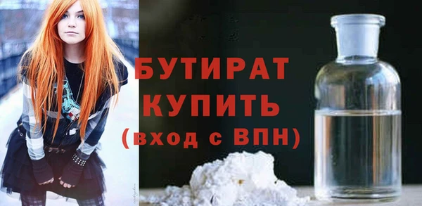 эйфоретик Елизово