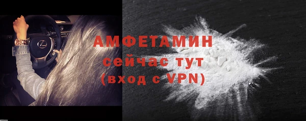 эйфоретик Елизово