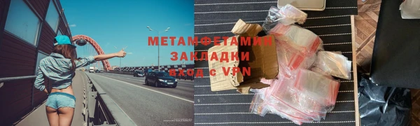 наркотики Ельня