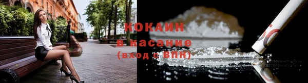 наркотики Ельня