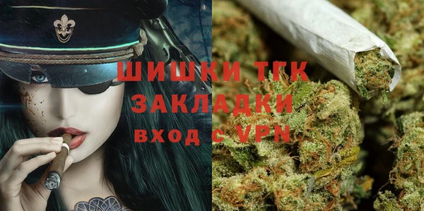 наркотики Ельня