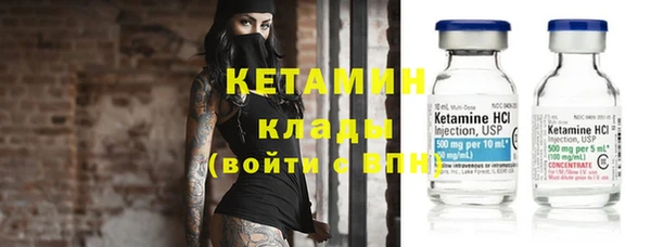 наркотики Ельня