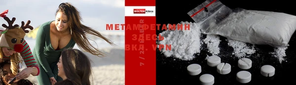 эйфоретик Елизово