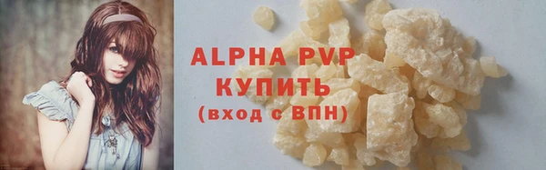 наркотики Ельня