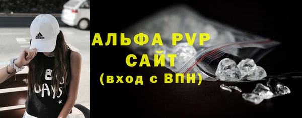 наркотики Ельня