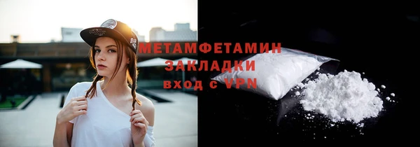 эйфоретик Елизово