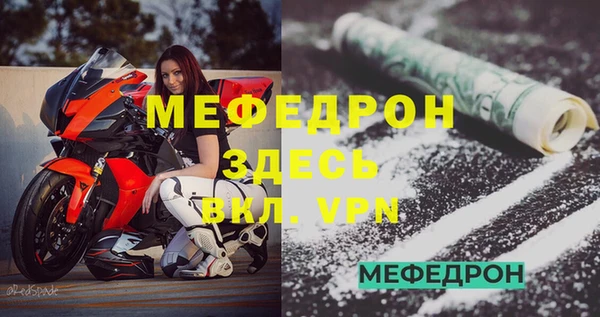 эйфоретик Елизово