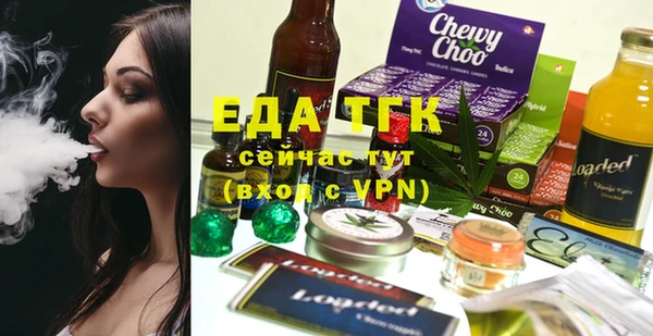 наркотики Ельня