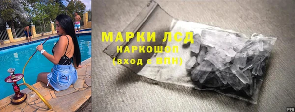 эйфоретик Елизово