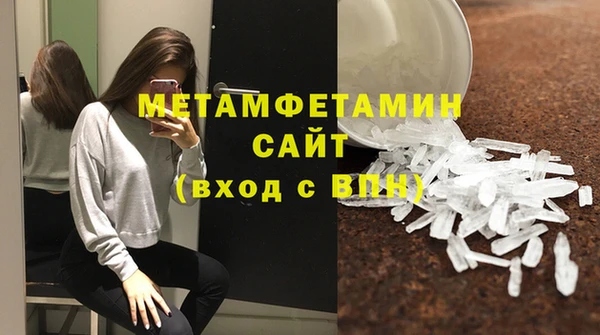 эйфоретик Елизово