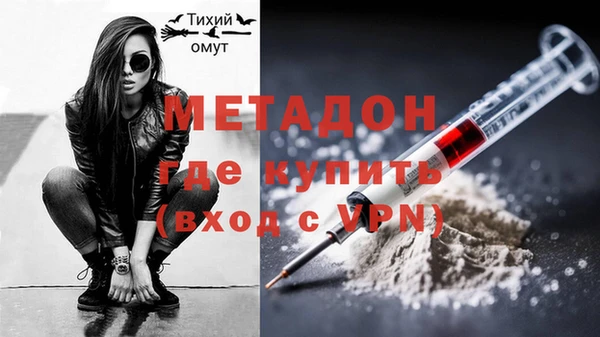 эйфоретик Елизово