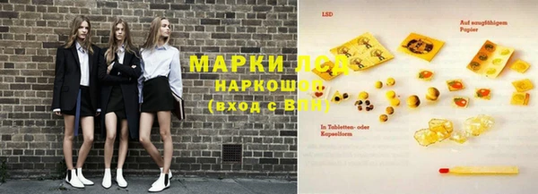 бутик Дмитровск