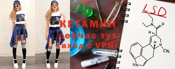 наркотики Ельня