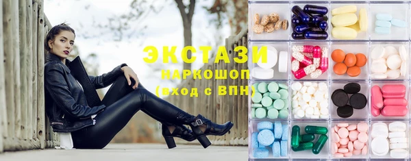 наркотики Ельня