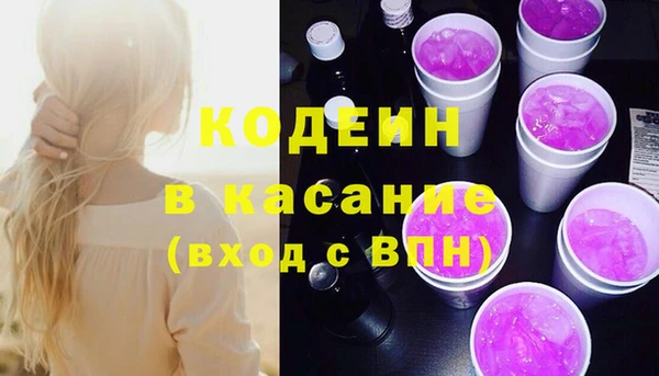 наркотики Ельня