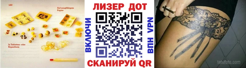 маркетплейс состав  Звенигород  ЛСД экстази кислота  kraken зеркало 