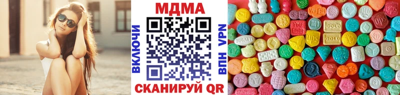 купить закладку  Звенигород  MDMA crystal 