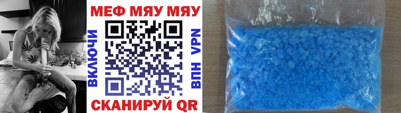 Мефедрон VHQ  Звенигород 