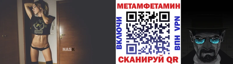 Метамфетамин кристалл Звенигород
