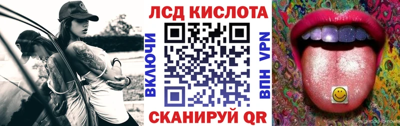 Наркотические марки 1,8мг  площадка какой сайт  Звенигород 