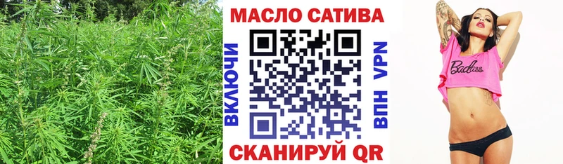 ТГК вейп с тгк Звенигород