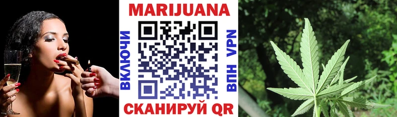 как найти закладки Звенигород Бошки марихуана марихуана